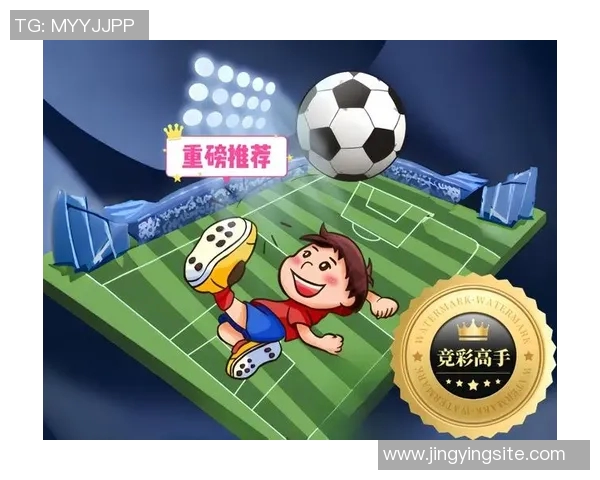 深入解析足球竞彩规则助你轻松掌握投注技巧与策略